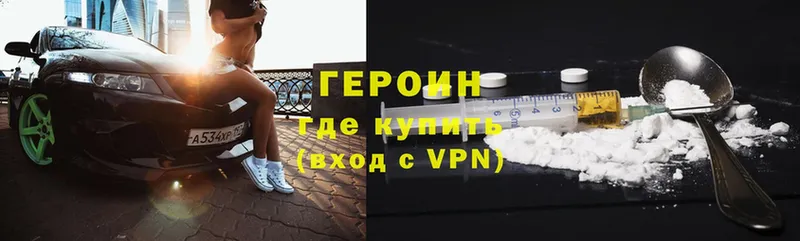 хочу   Бутурлиновка  ГЕРОИН герыч 